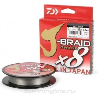 Шнур DAIWA J-BRAID GRAND X8 135М 0,13ММ GRAY-LIGHT Шнур DAIWA J-BRAID GRAND X8 135М 0,13ММ GRAY-LIGHT
